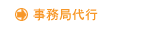 �����Ǒ�s