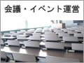 ��c�E�C�x���g�^�c